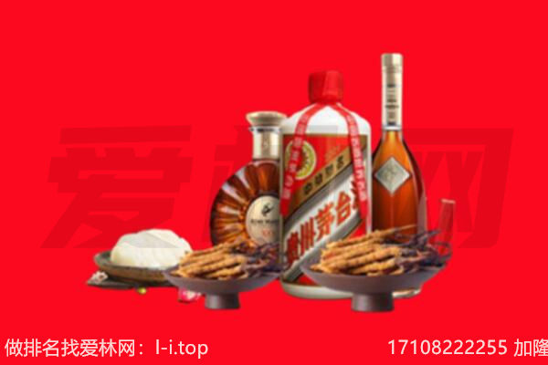 阜城县礼品回收.jpg