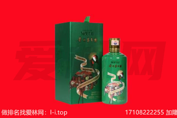 阜城县回收出口茅台酒.jpg