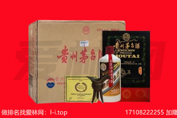 阜城县回收陈年茅台酒
