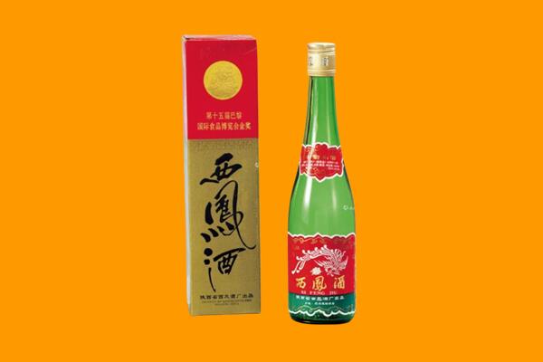 阜城县回收西凤酒
