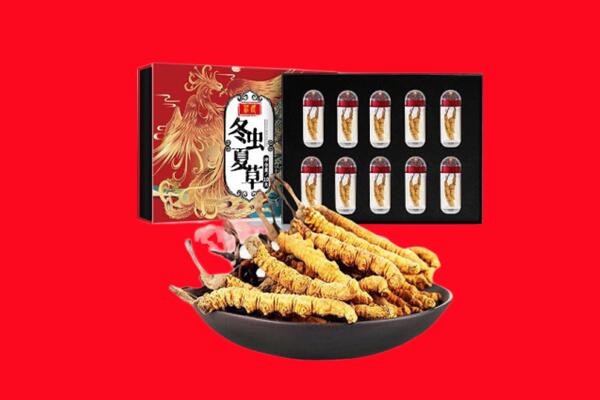 阜城县回收虫草